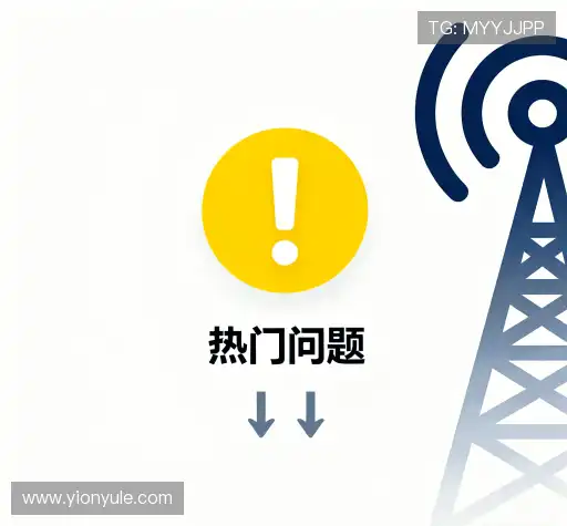 问题解答馆